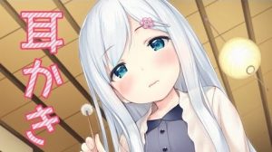 「どうしたの。お耳かゆいの？」お世話好きのロリっ子の膝の上で甘える耳かき音声